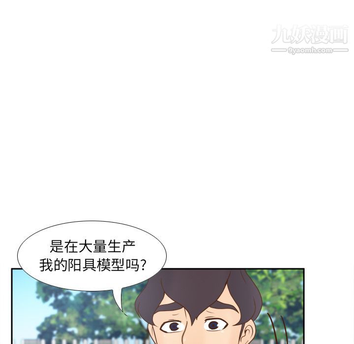 分身第45话