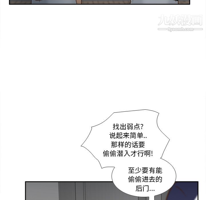 分身第45话
