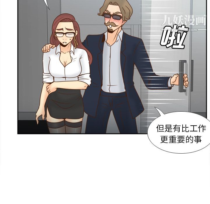 分身第45话