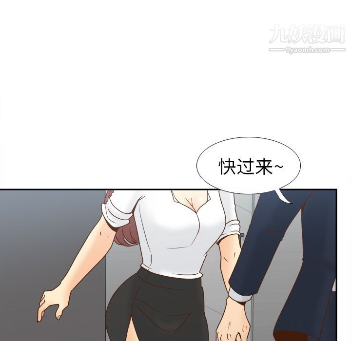 分身第45话