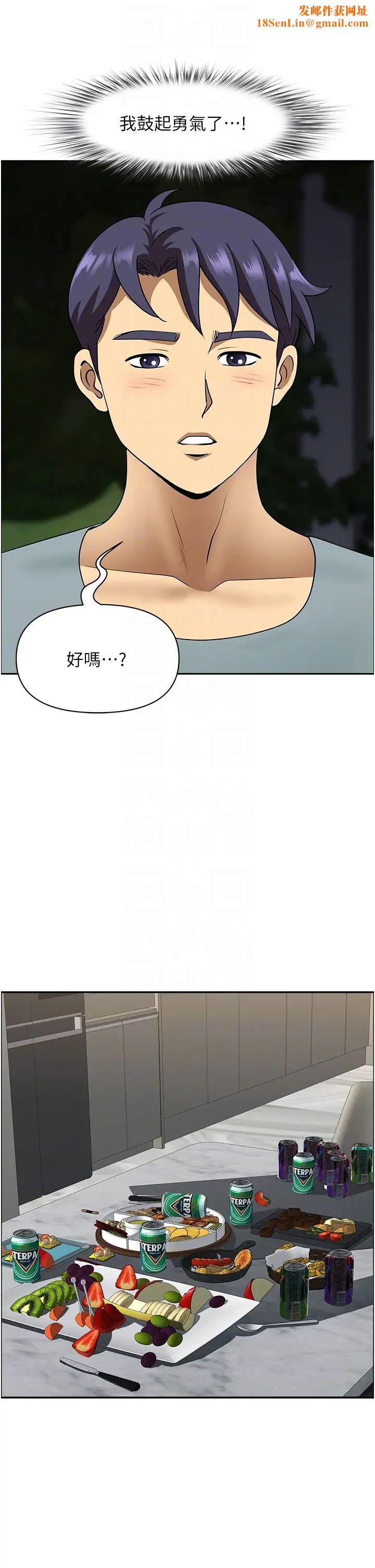 地方人妻們第23話-早上還沒爽夠…