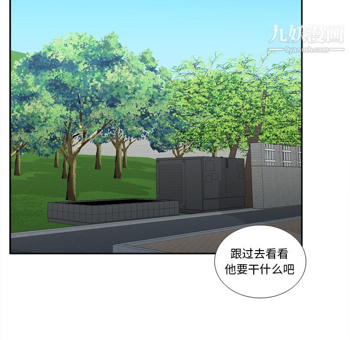 分身第45话