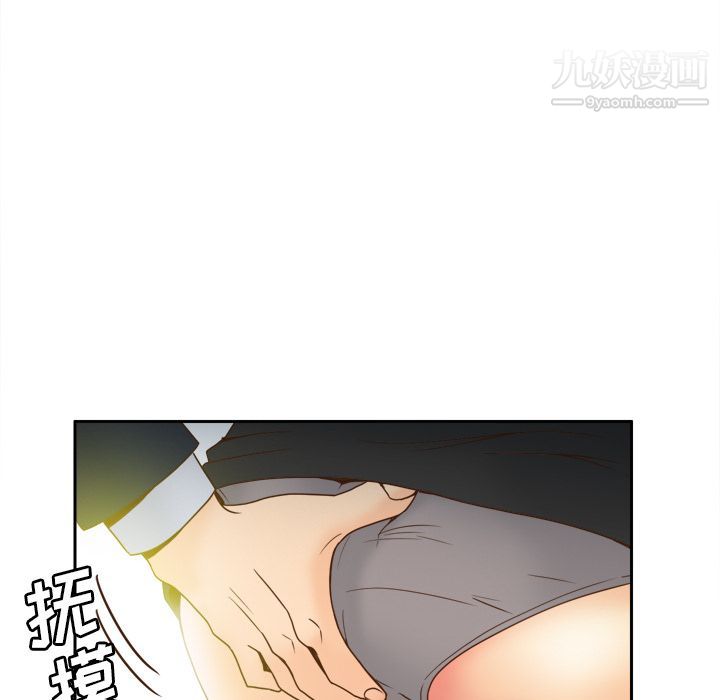 分身第45话