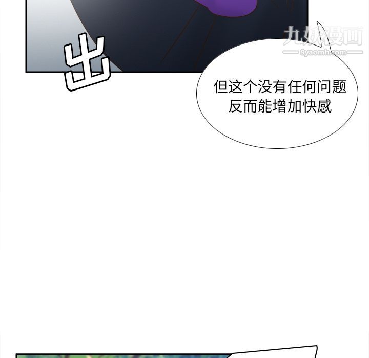分身第45話