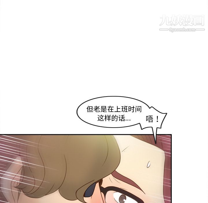 分身第45话