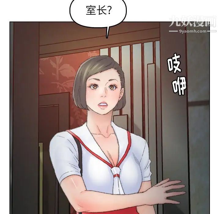 爸爸的朋友第50话