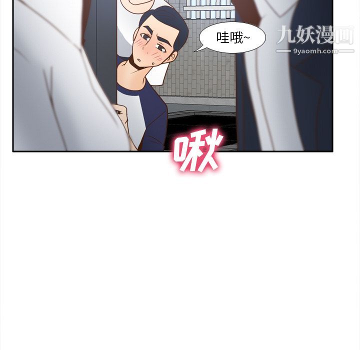 分身第45話