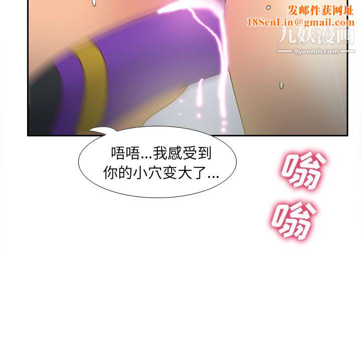分身第45话
