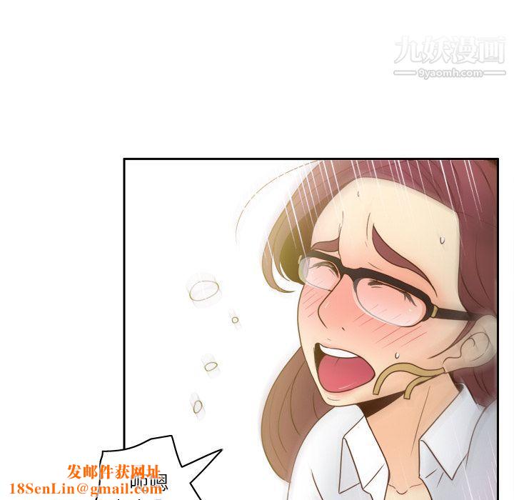 分身第45话