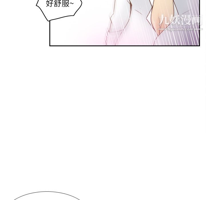 分身第45話