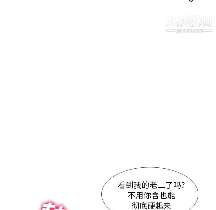 分身第45话