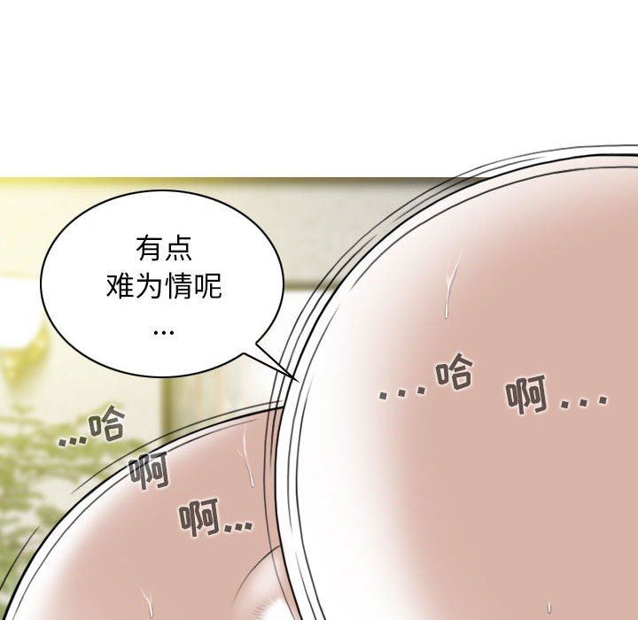 換“友”派對第33話