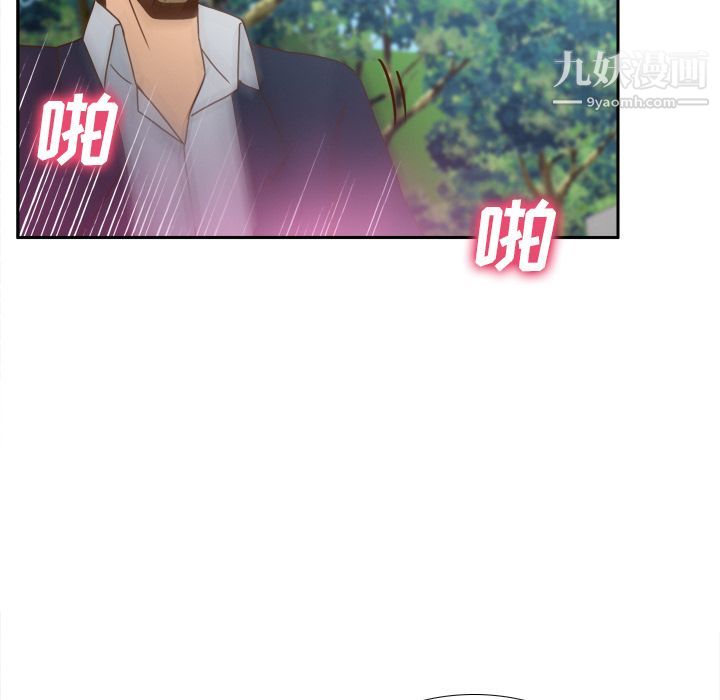 分身第45話