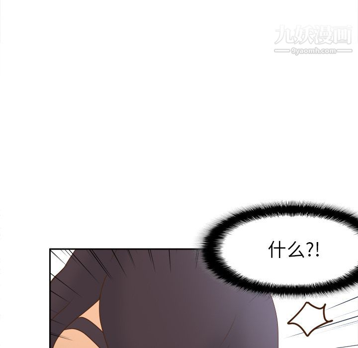 分身第45話