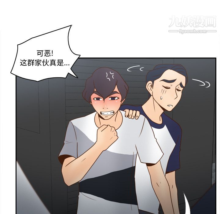 分身第45话
