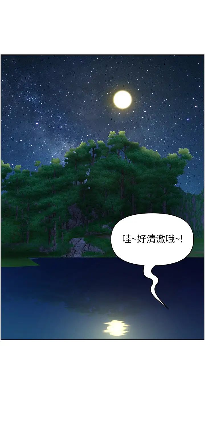 地方人妻們第24話-春光乍洩的裸泳青年