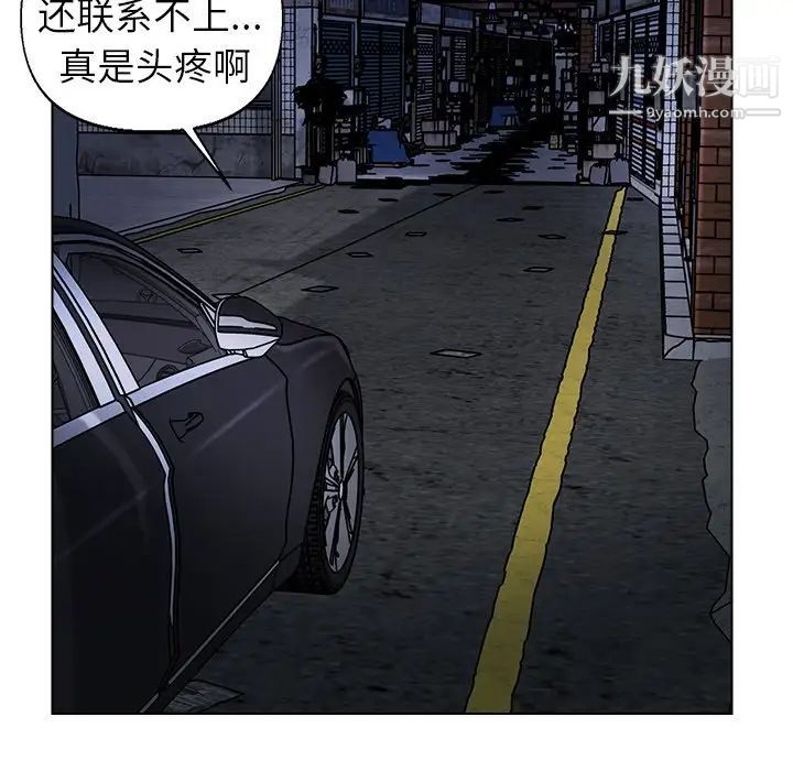 爸爸的朋友第50话