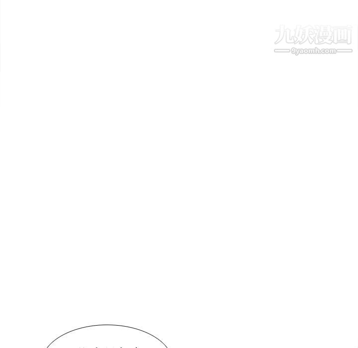分身第45话