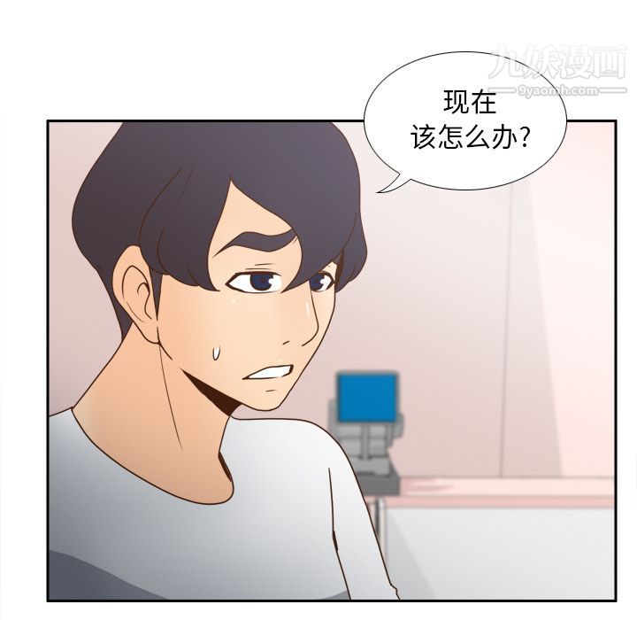 分身第45话