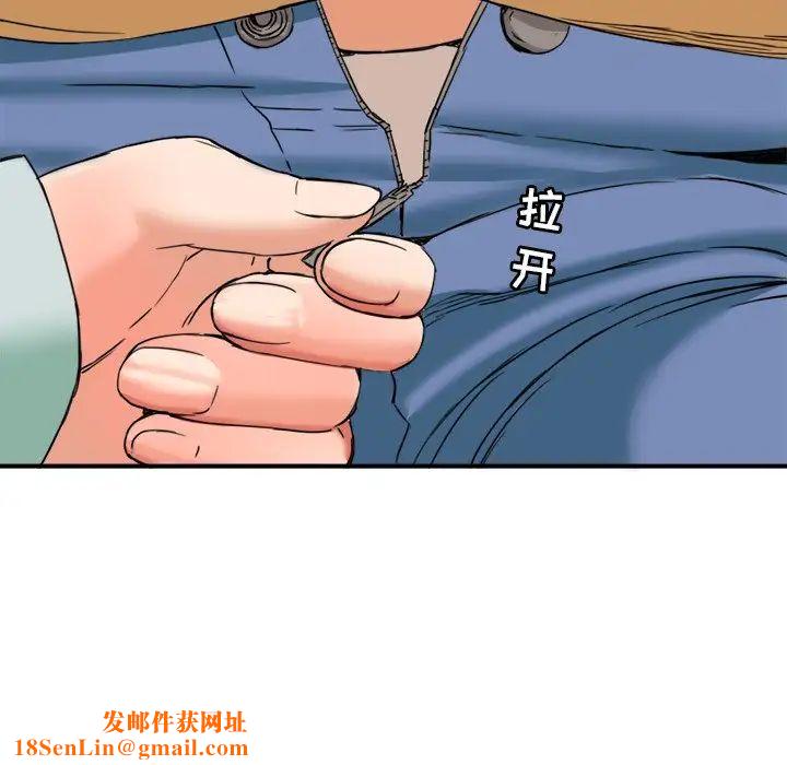 梦幻洗车场第14话