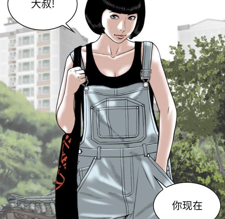 換“友”派對第35話