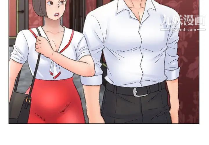 爸爸的朋友第51話