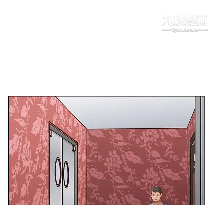 爸爸的朋友第51话