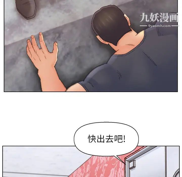 爸爸的朋友第51話