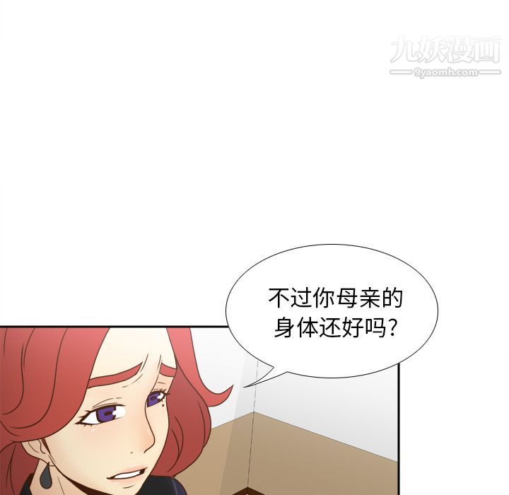 分身第46话