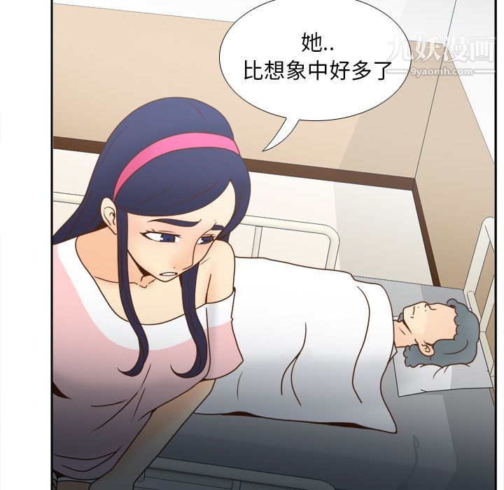 分身第46话