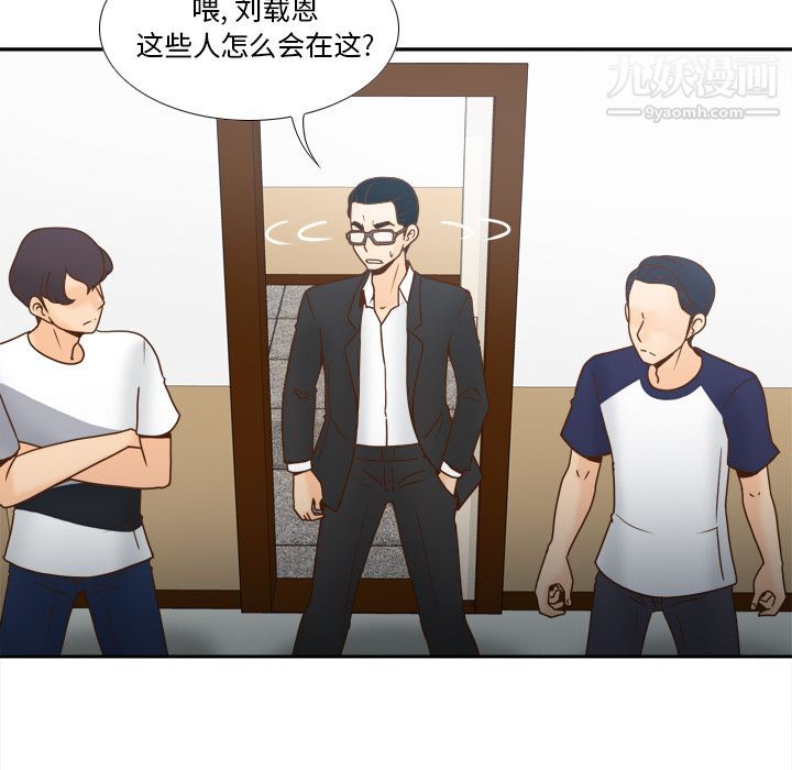 分身第46话
