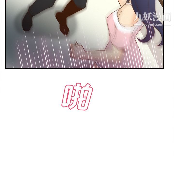 分身第46话