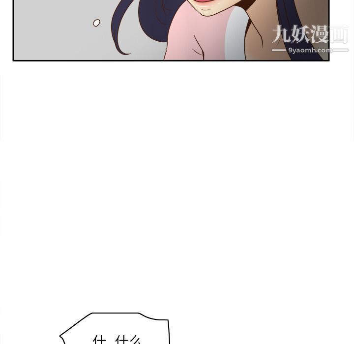 分身第46话