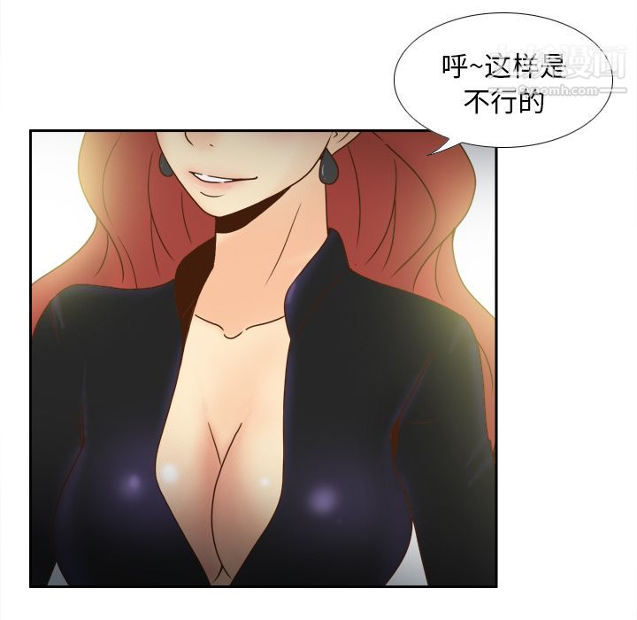 分身第46話