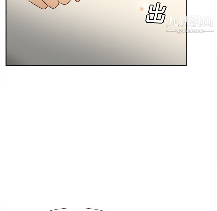 分身第46话