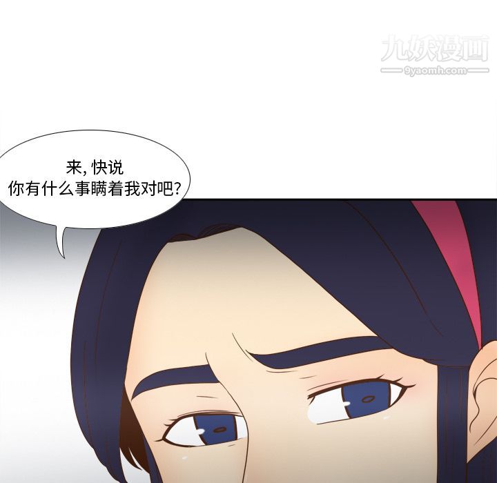 分身第46话