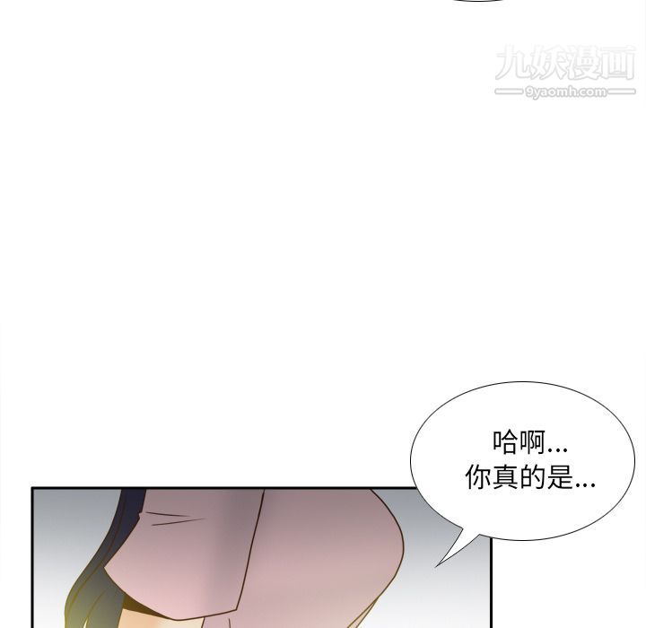 分身第46话