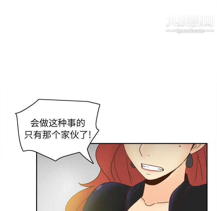 分身第46话