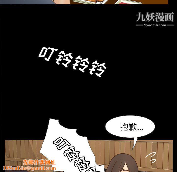 分身第46话