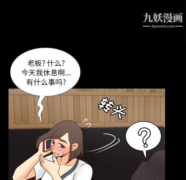 分身第46话