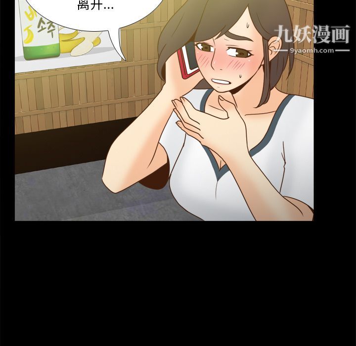分身第46話