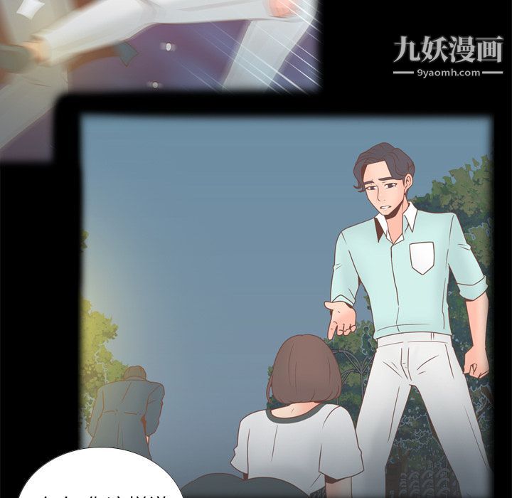 分身第46话