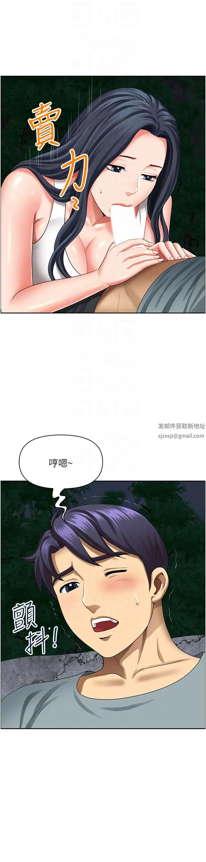 地方人妻们第27话-吸到阿姨叫不要