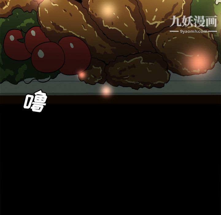 分身第46话