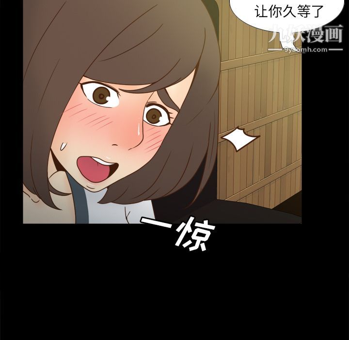 分身第46话