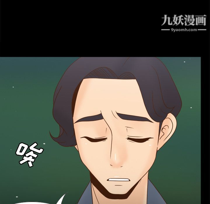 分身第46话
