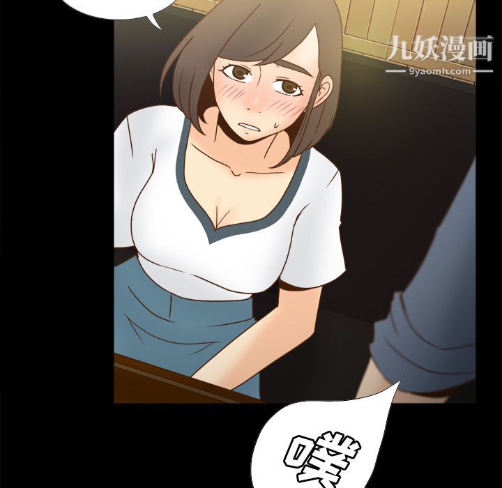 分身第46话