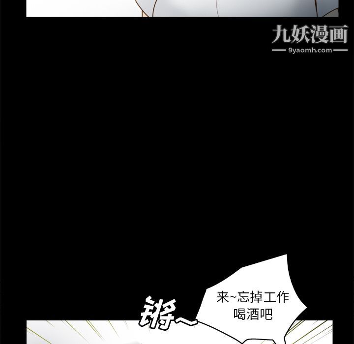 分身第46话