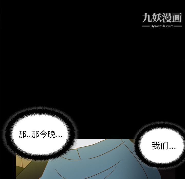 分身第46话