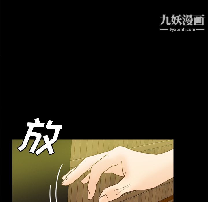 分身第46話